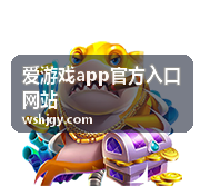 竞技对战上分攻略 爱游戏app官方入口